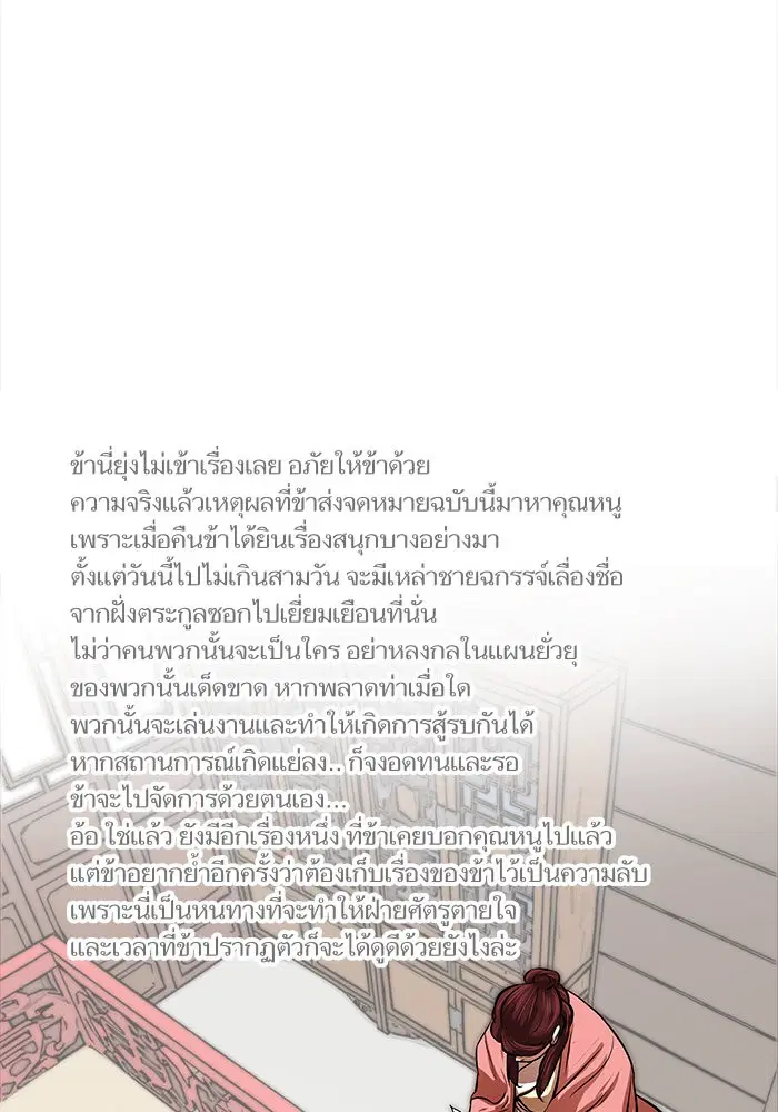 หน้า 48 จาก 68