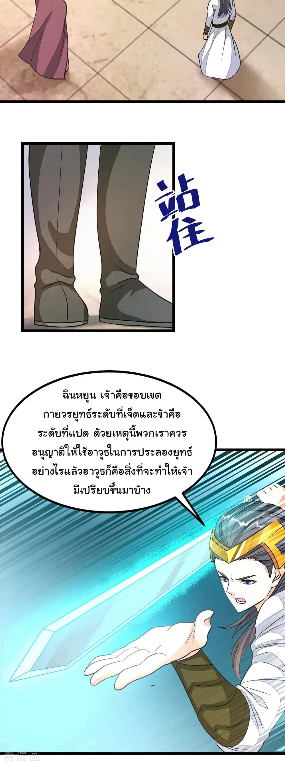 หน้า 15 จาก 23