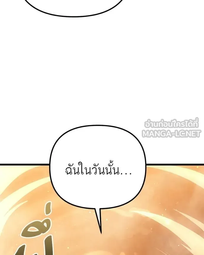 หน้า 72 จาก 164