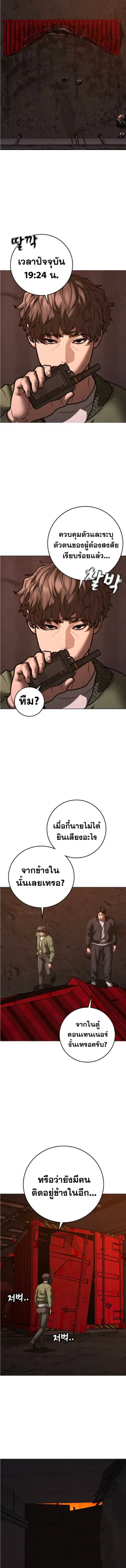 หน้า 19 จาก 26