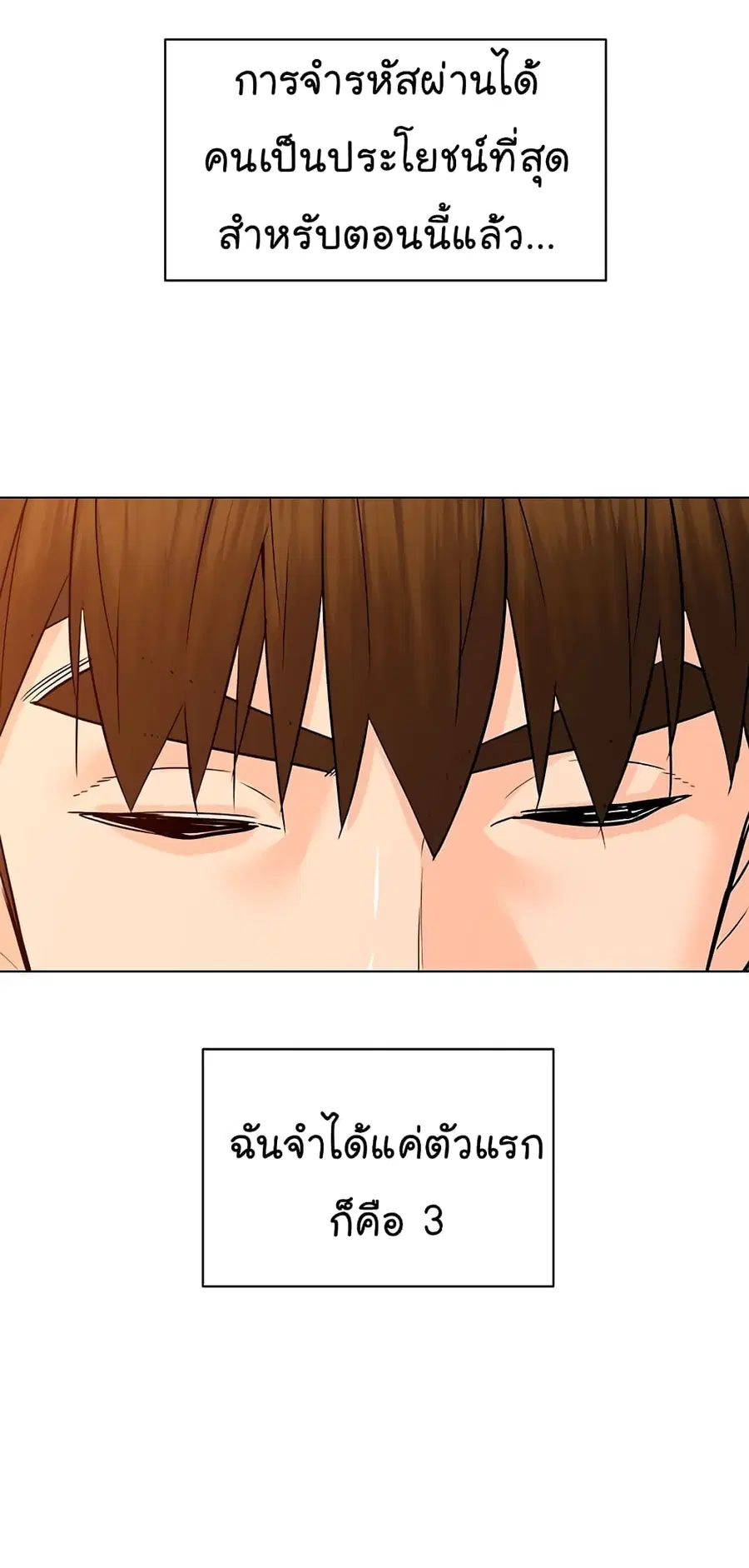 หน้า 28 จาก 79