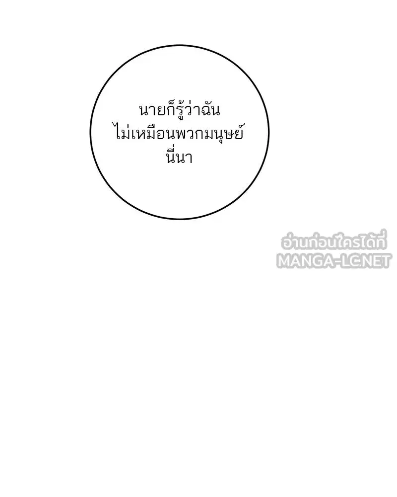 หน้า 69 จาก 158