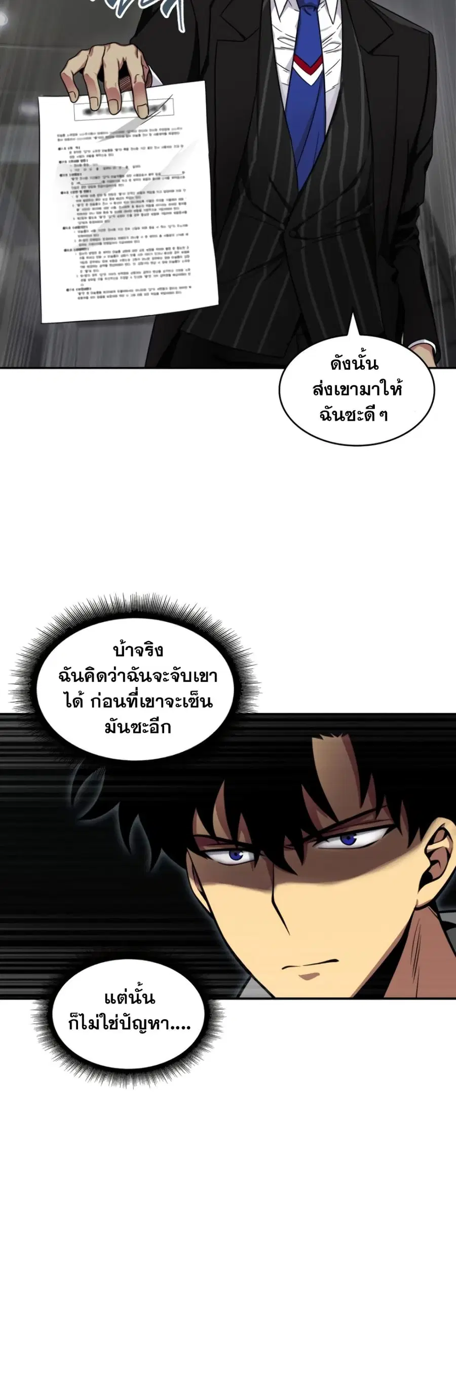 หน้า 45 จาก 51