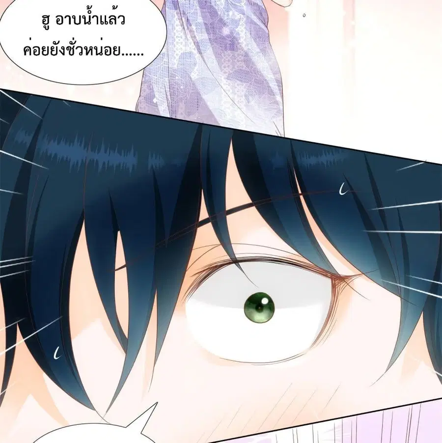 หน้า 31 จาก 44