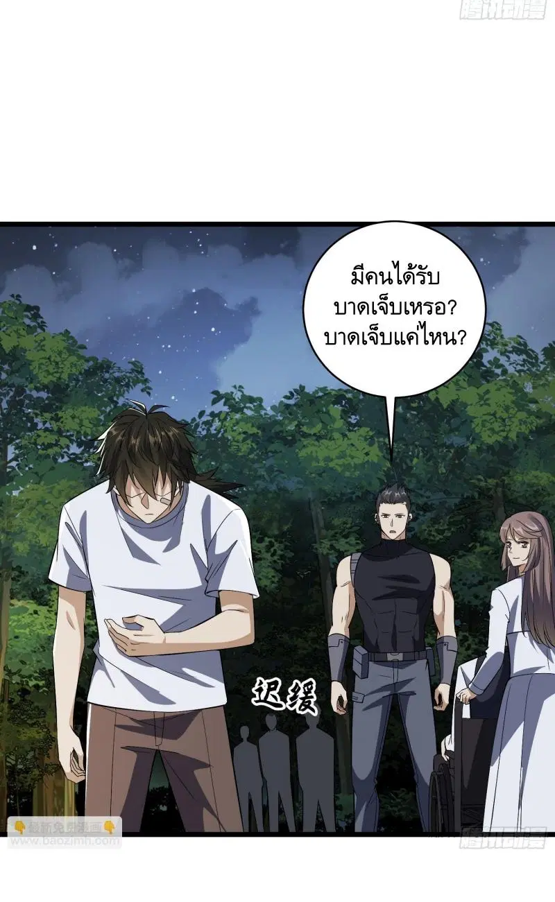 หน้า 46 จาก 54