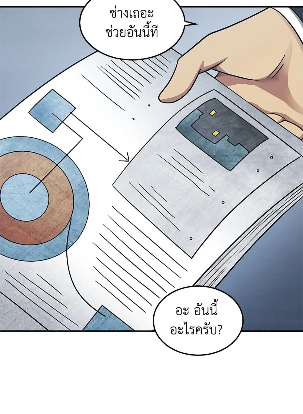 หน้า 17 จาก 56