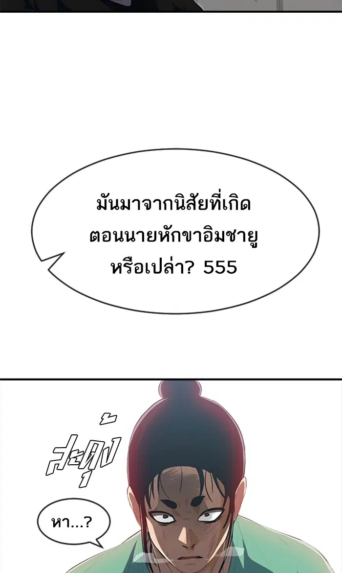 หน้า 97 จาก 152