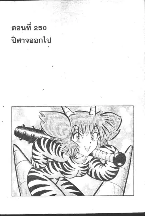 หน้า 1 จาก 10