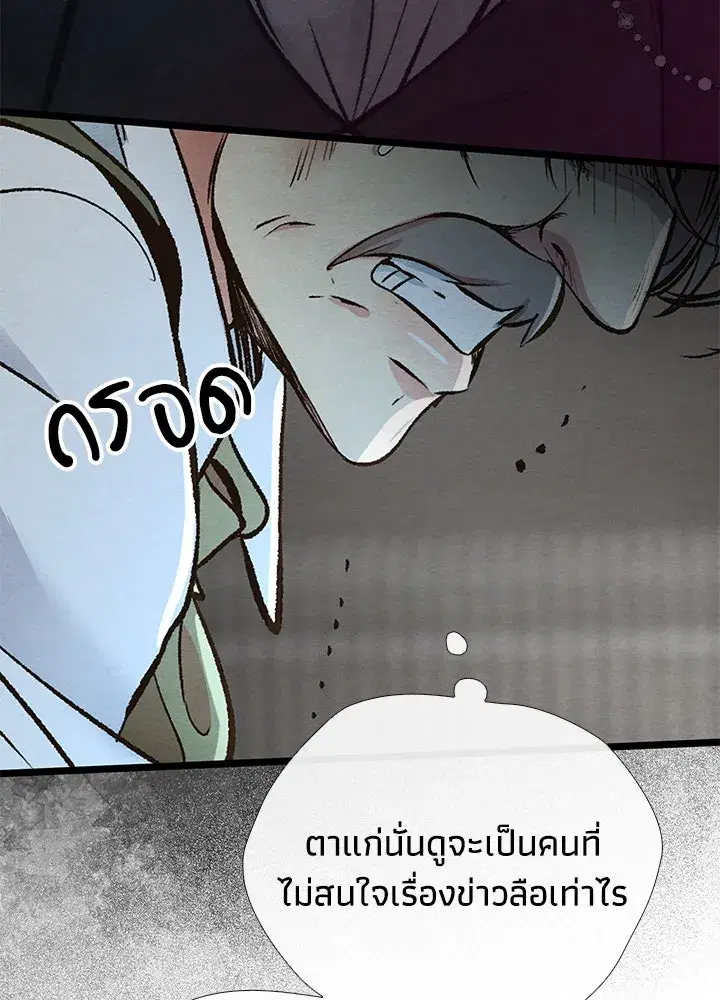 หน้า 82 จาก 132