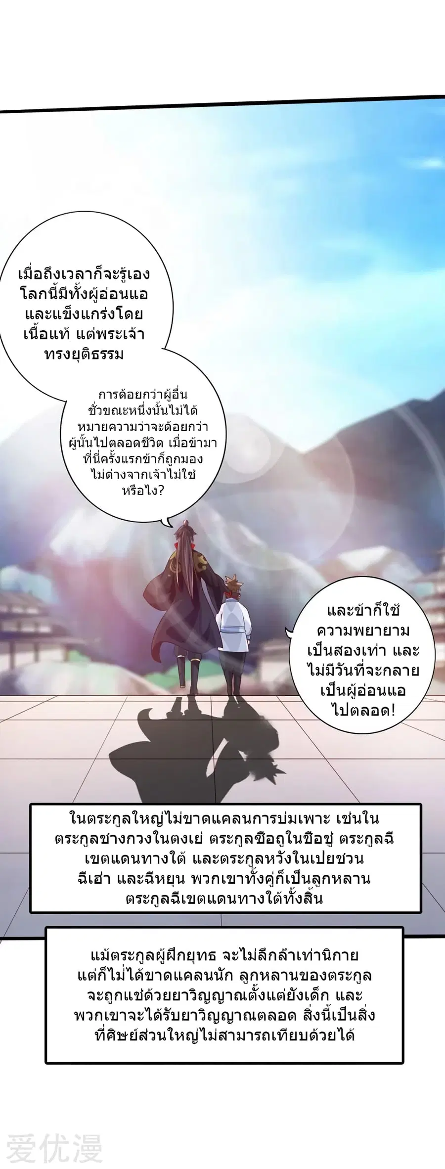 หน้า 28 จาก 40