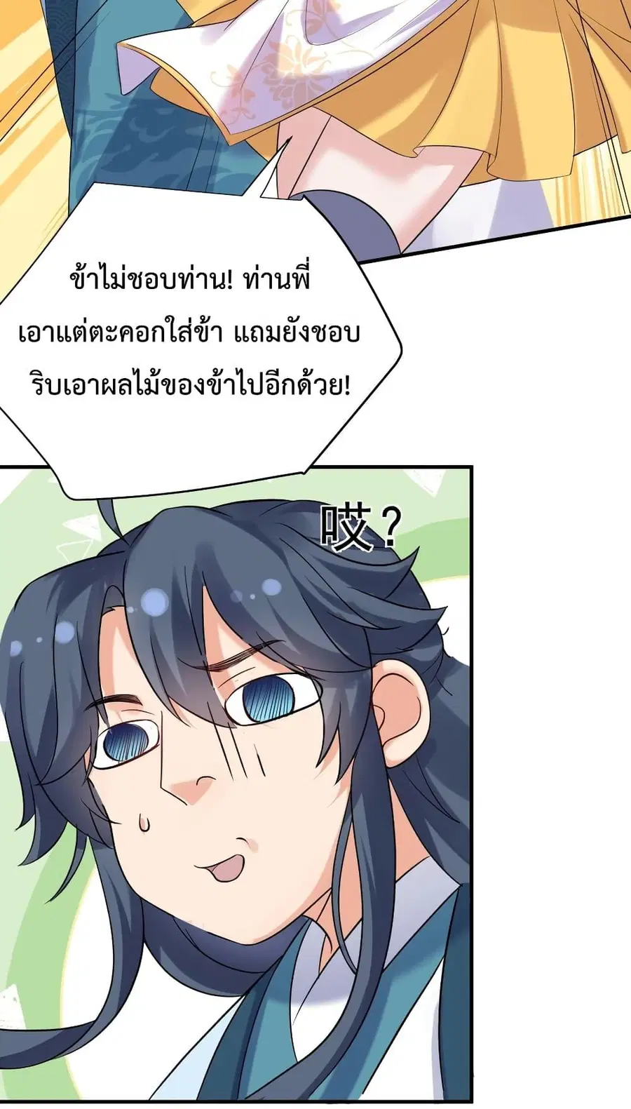 หน้า 4 จาก 43