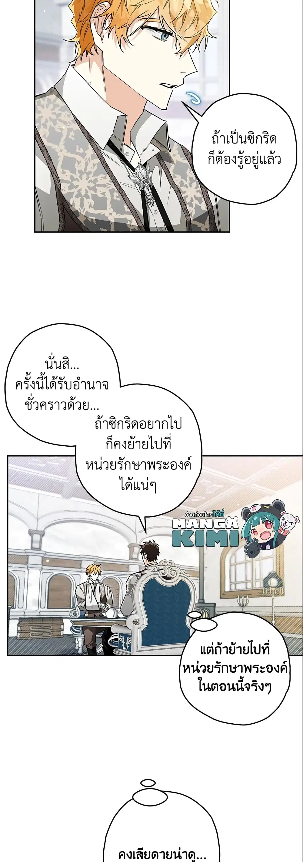 หน้า 8 จาก 42