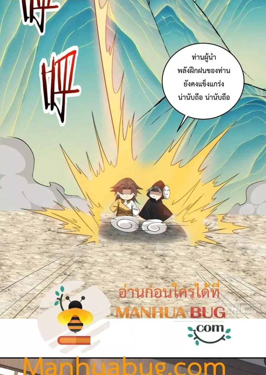 หน้า 18 จาก 52