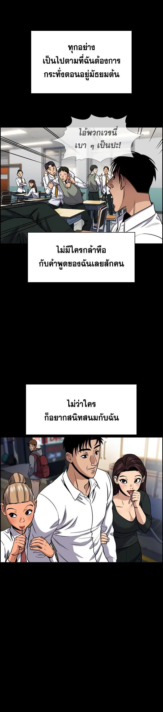 หน้า 3 จาก 137