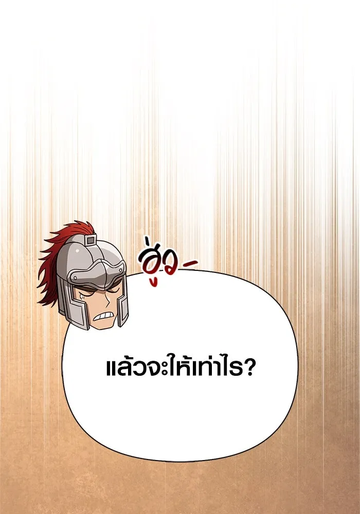 หน้า 77 จาก 212