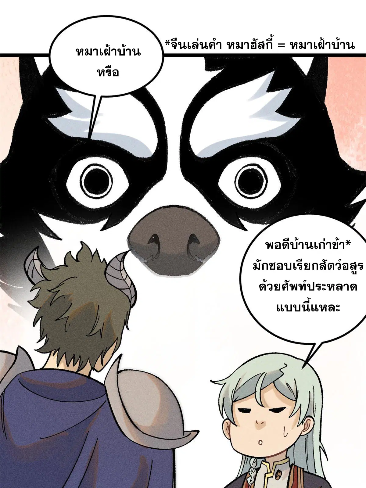 หน้า 40 จาก 78