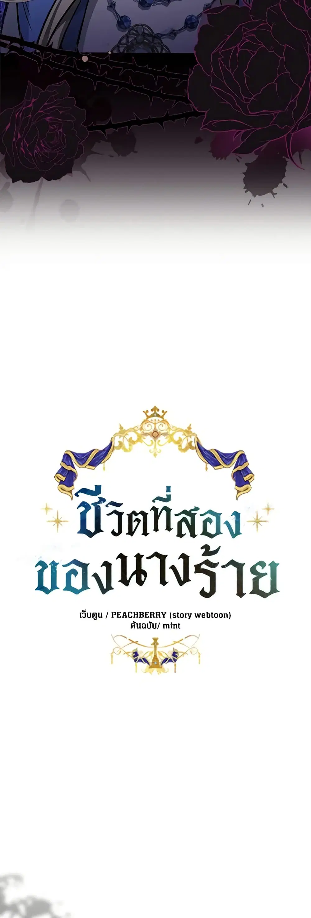 หน้า 5 จาก 35