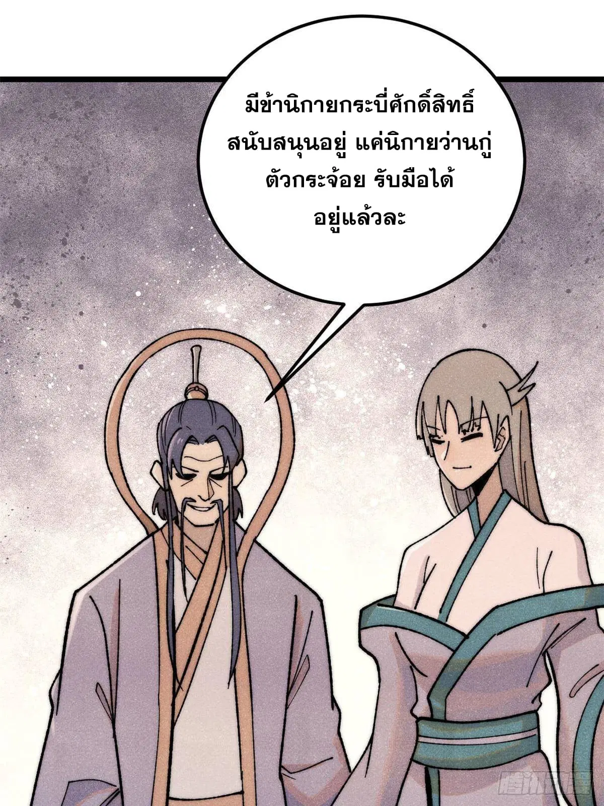 หน้า 42 จาก 79
