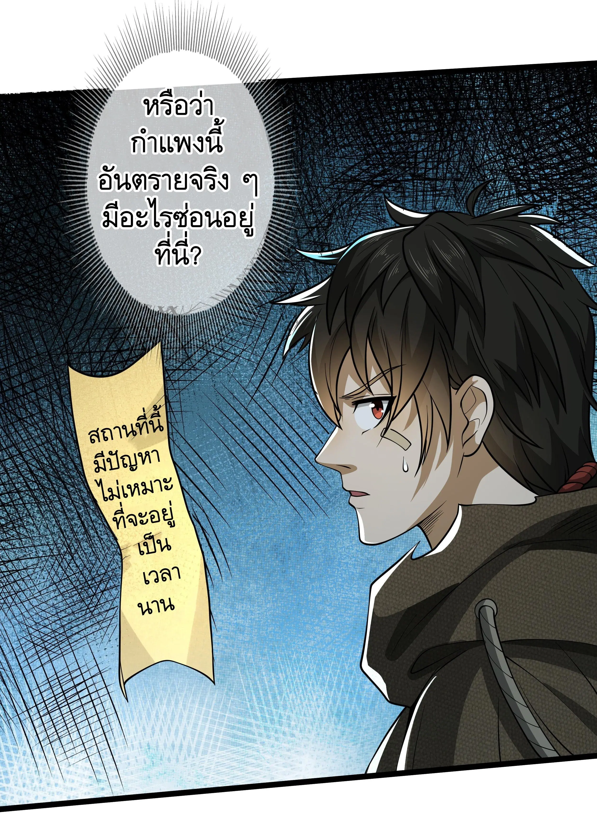 หน้า 21 จาก 56