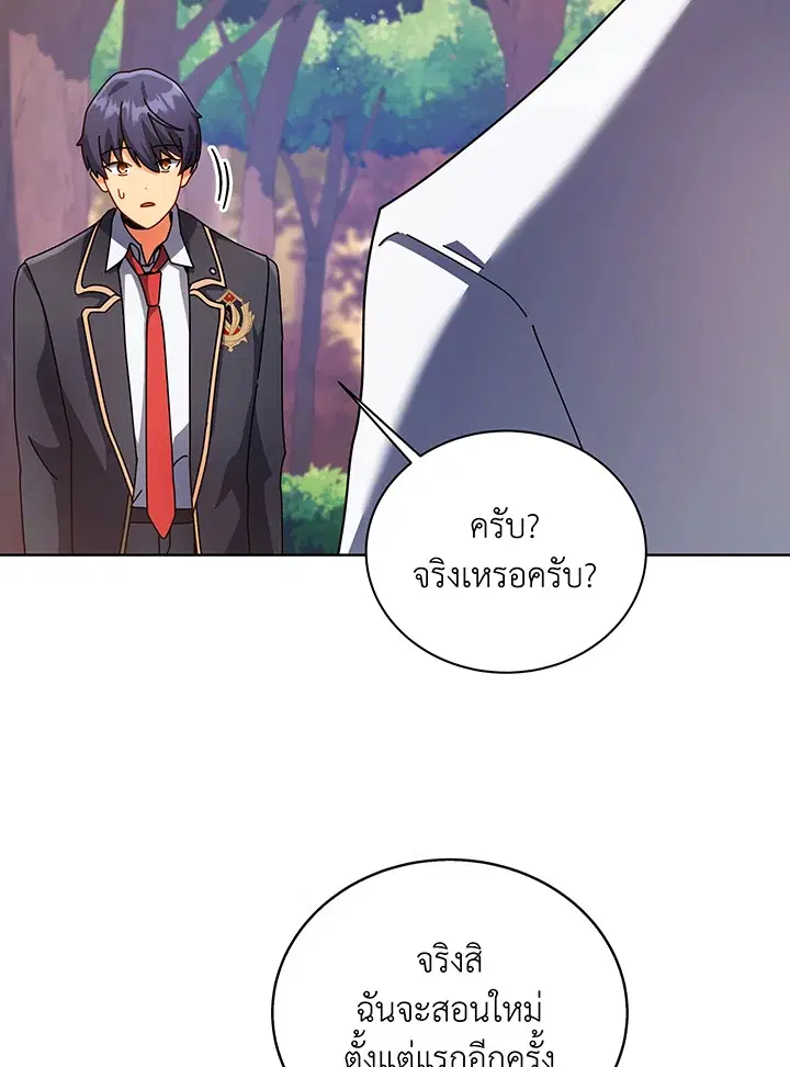 หน้า 12 จาก 103