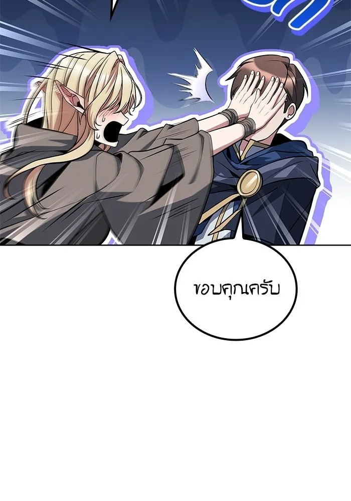 หน้า 101 จาก 142