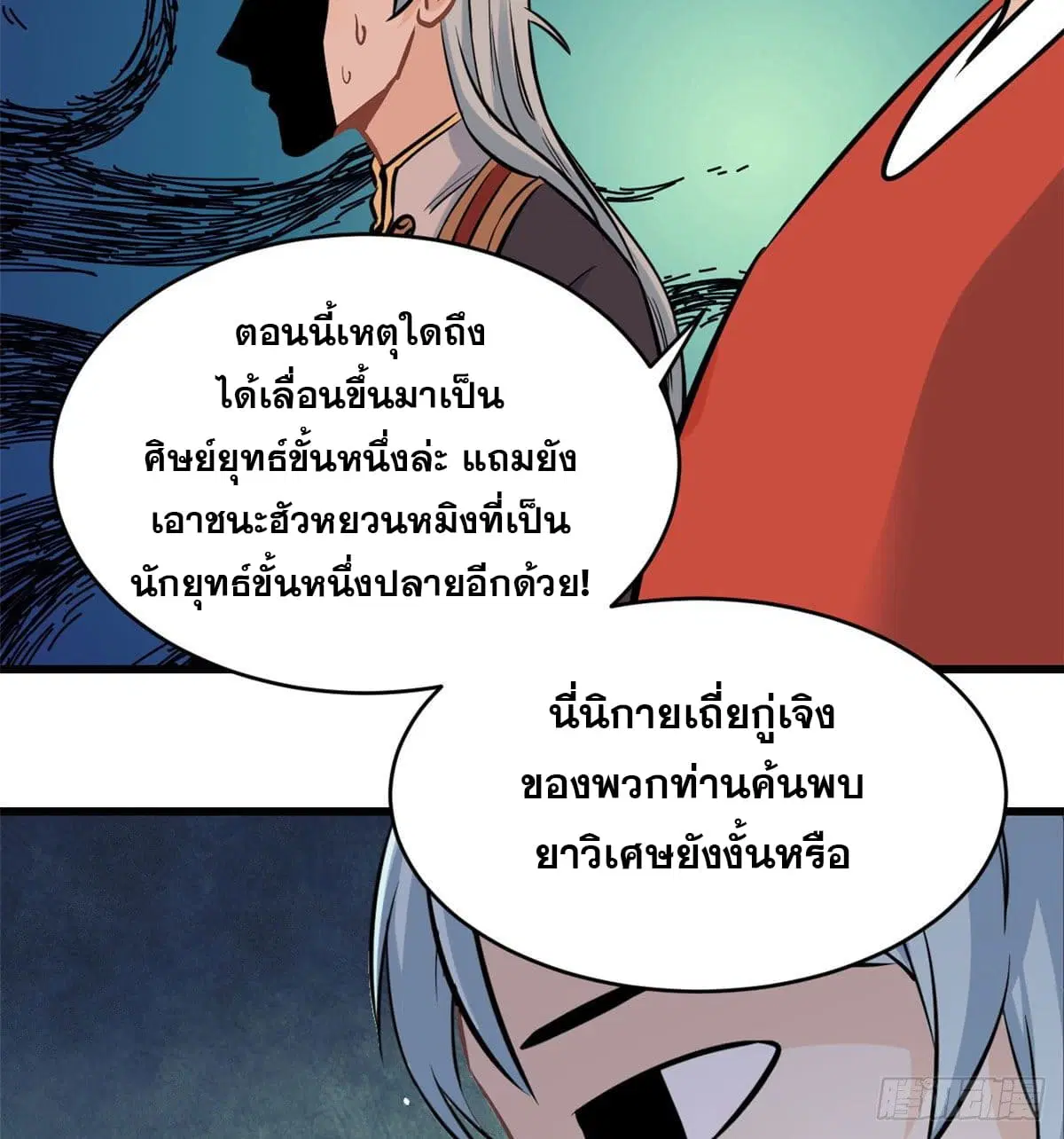 หน้า 16 จาก 37