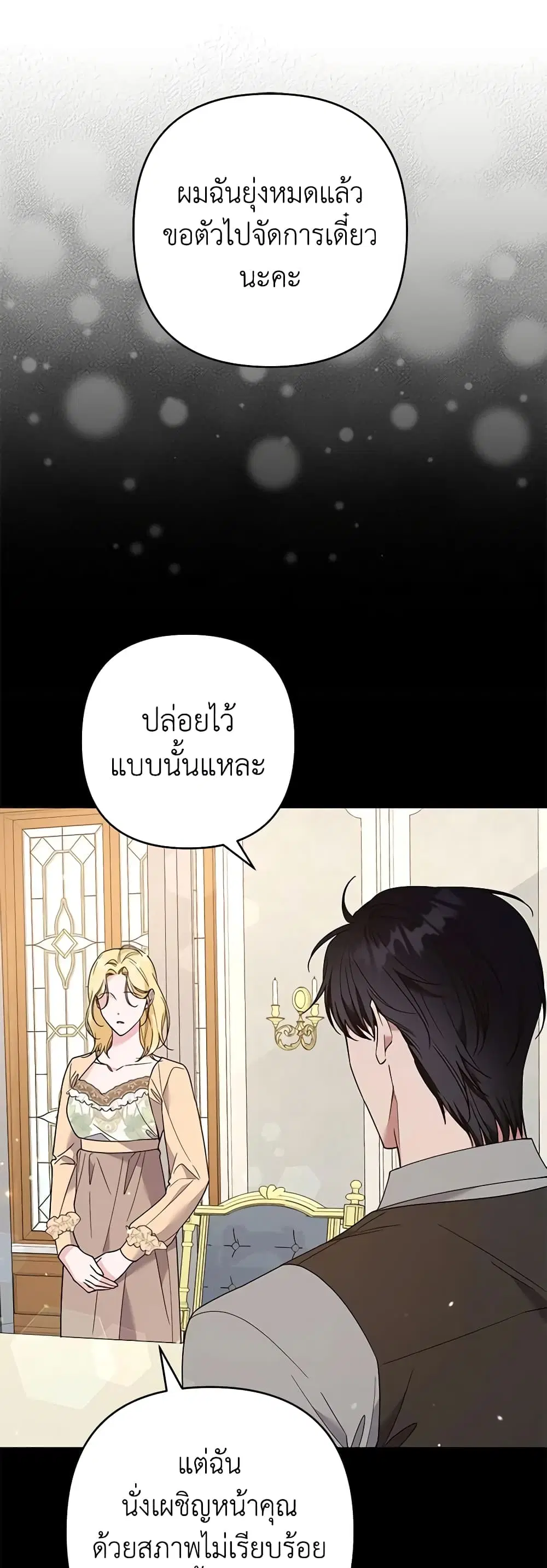 หน้า 37 จาก 44