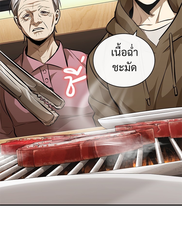 หน้า 135 จาก 168