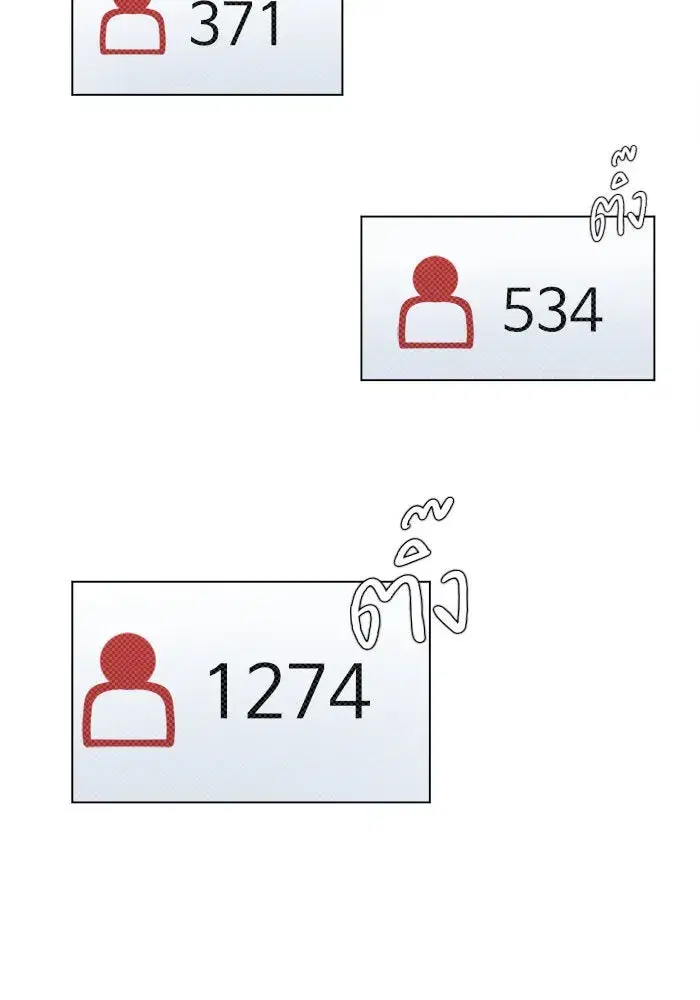 หน้า 38 จาก 87