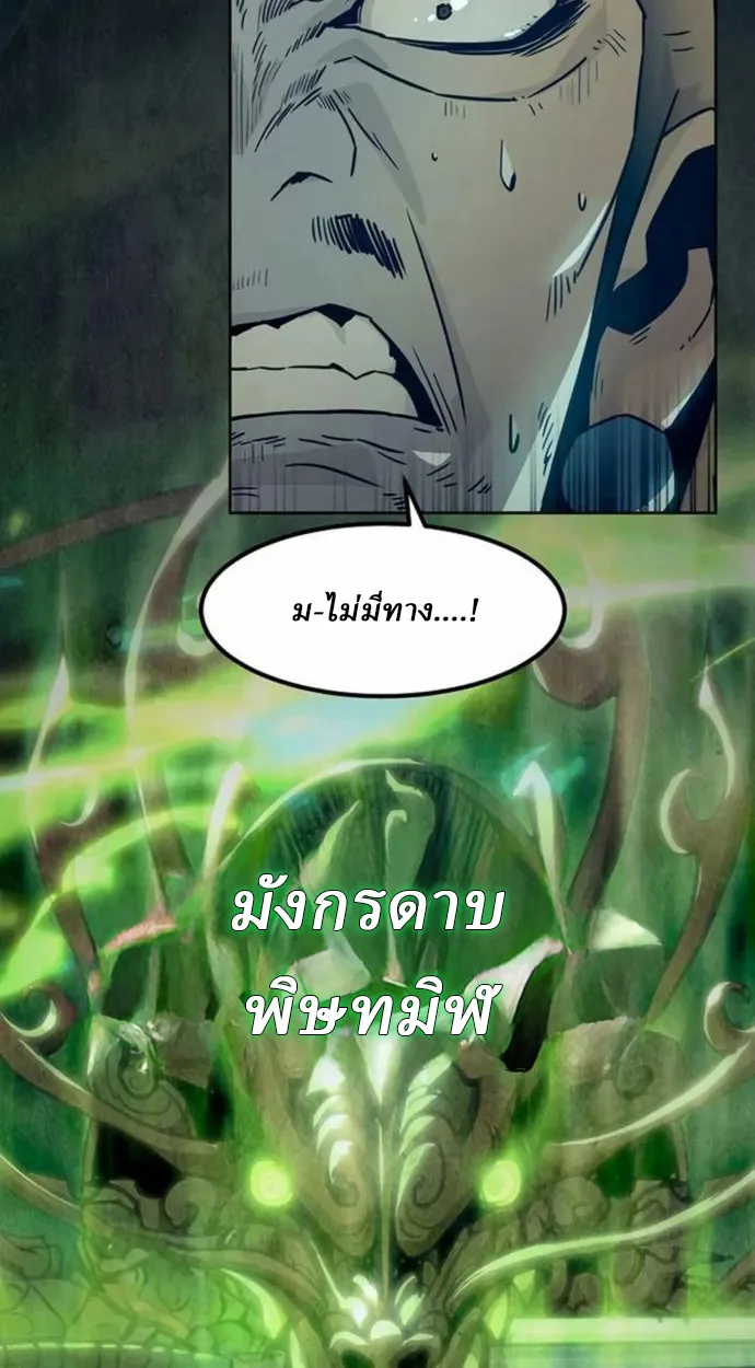 หน้า 18 จาก 99