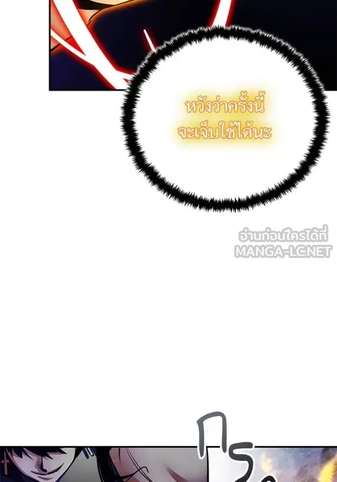 หน้า 29 จาก 139
