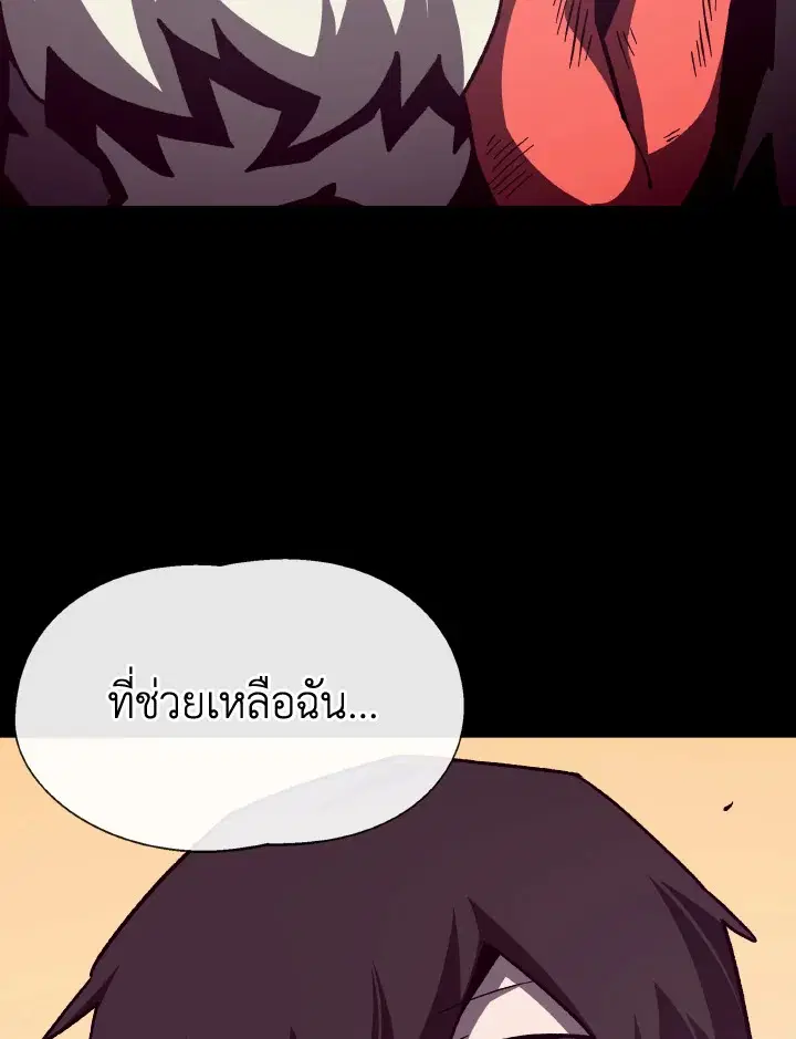 หน้า 121 จาก 124