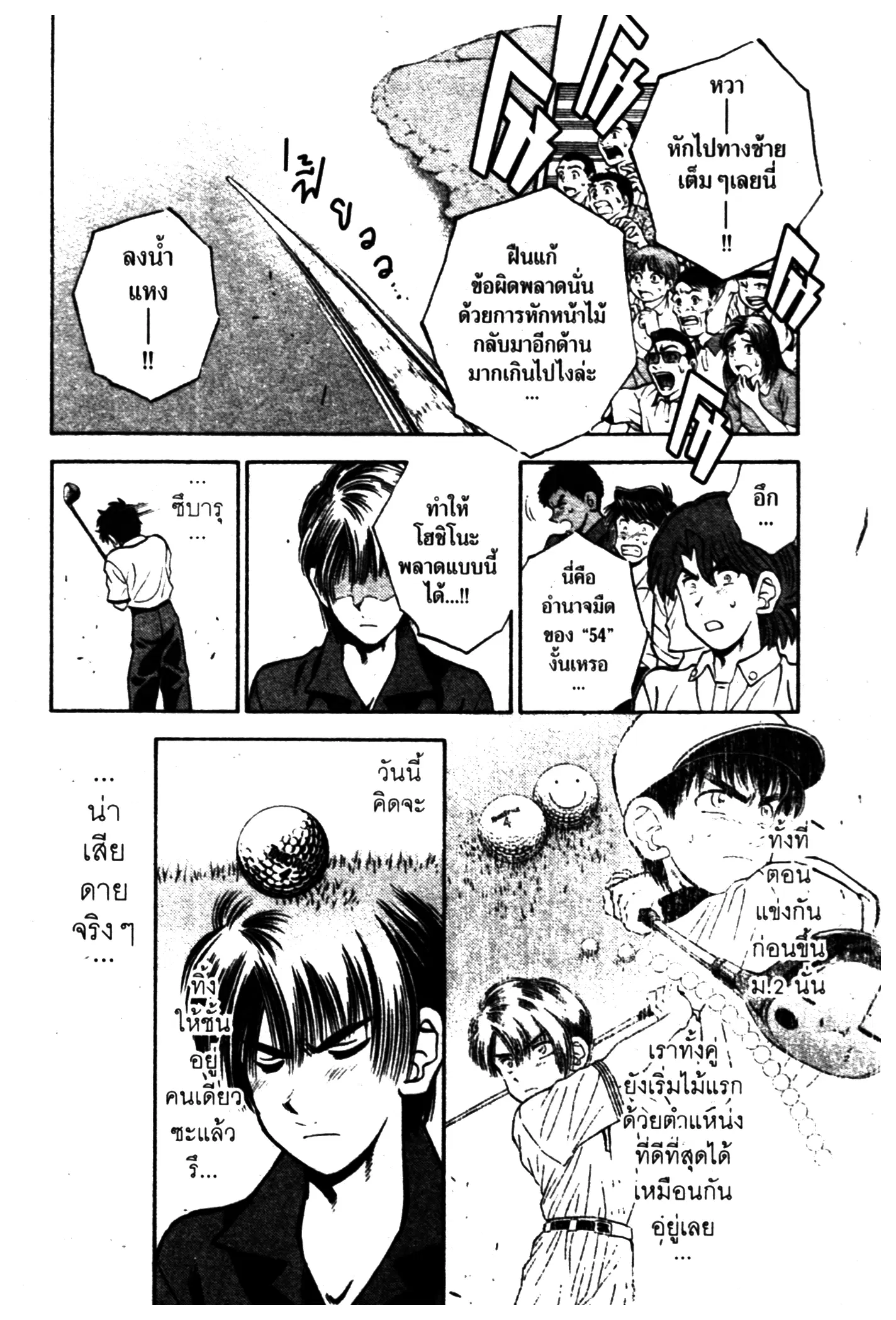 หน้า 12 จาก 20