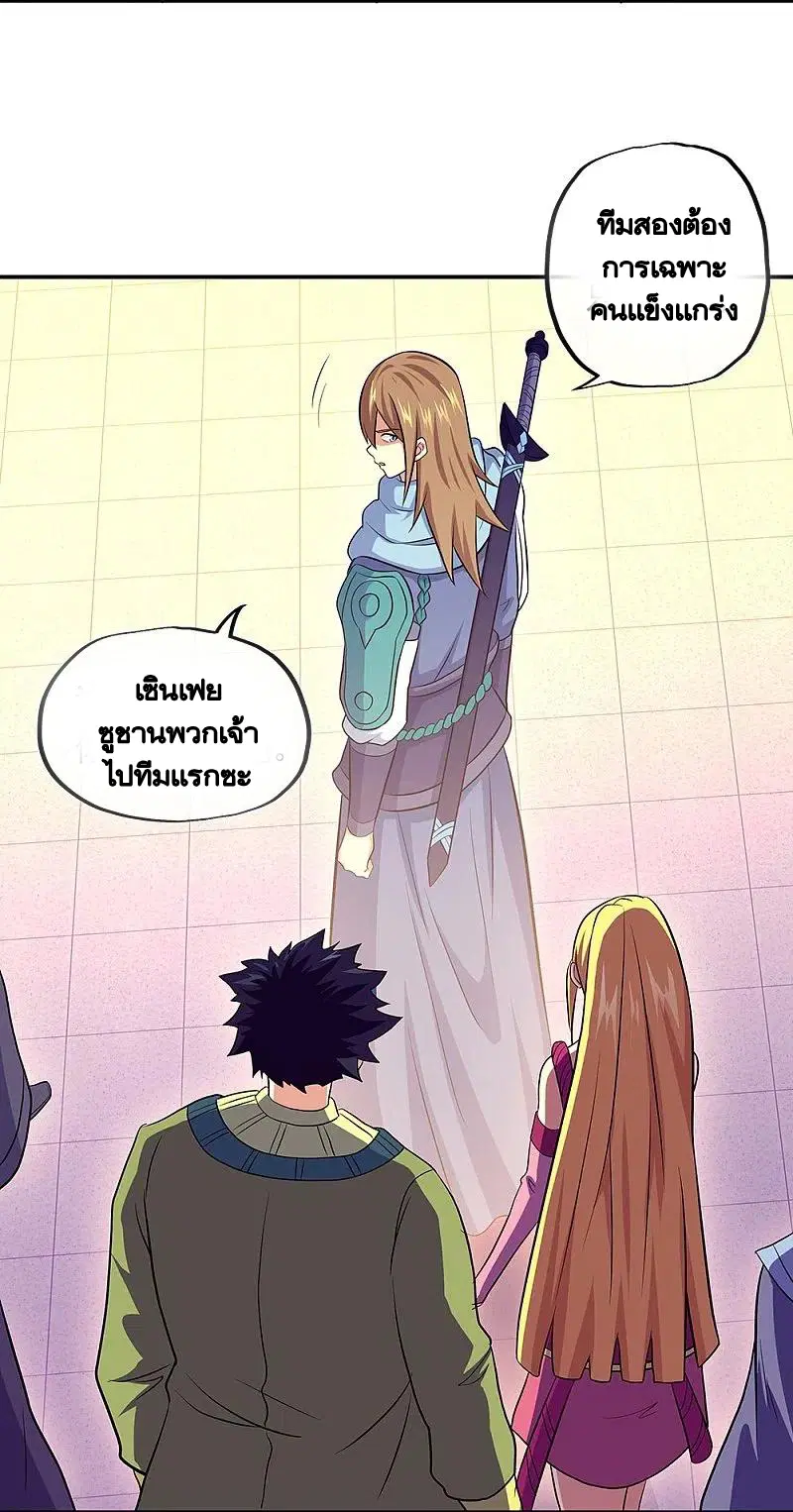 หน้า 14 จาก 55