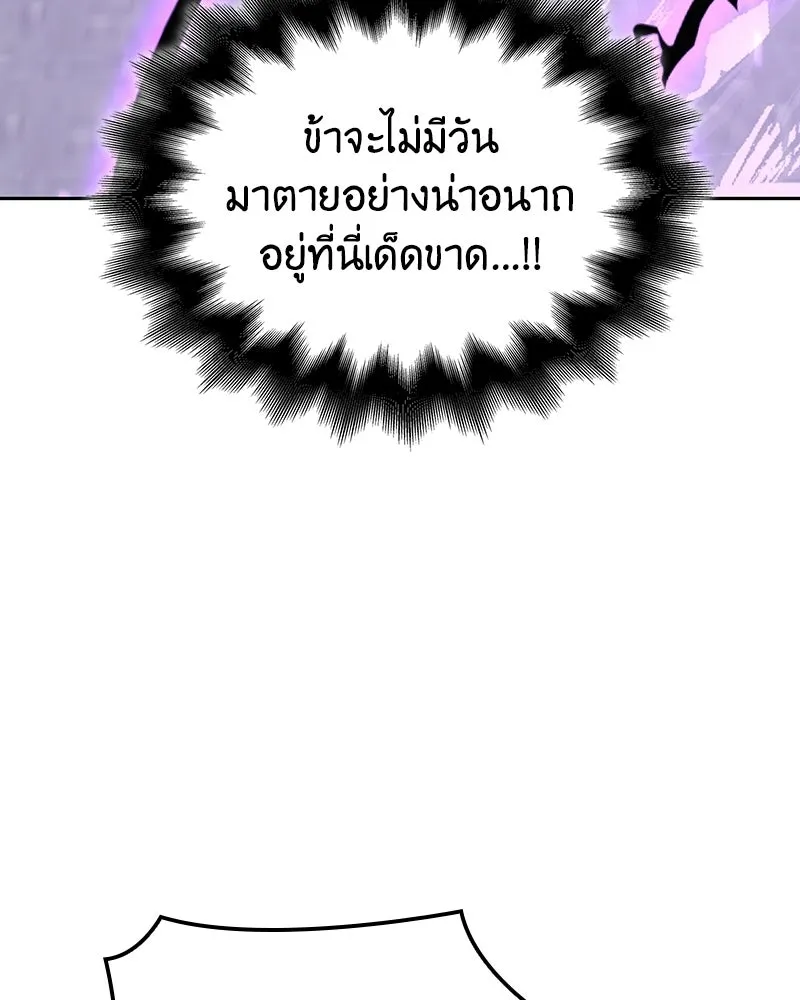 หน้า 13 จาก 240