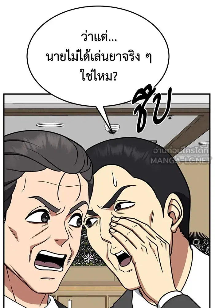หน้า 141 จาก 186