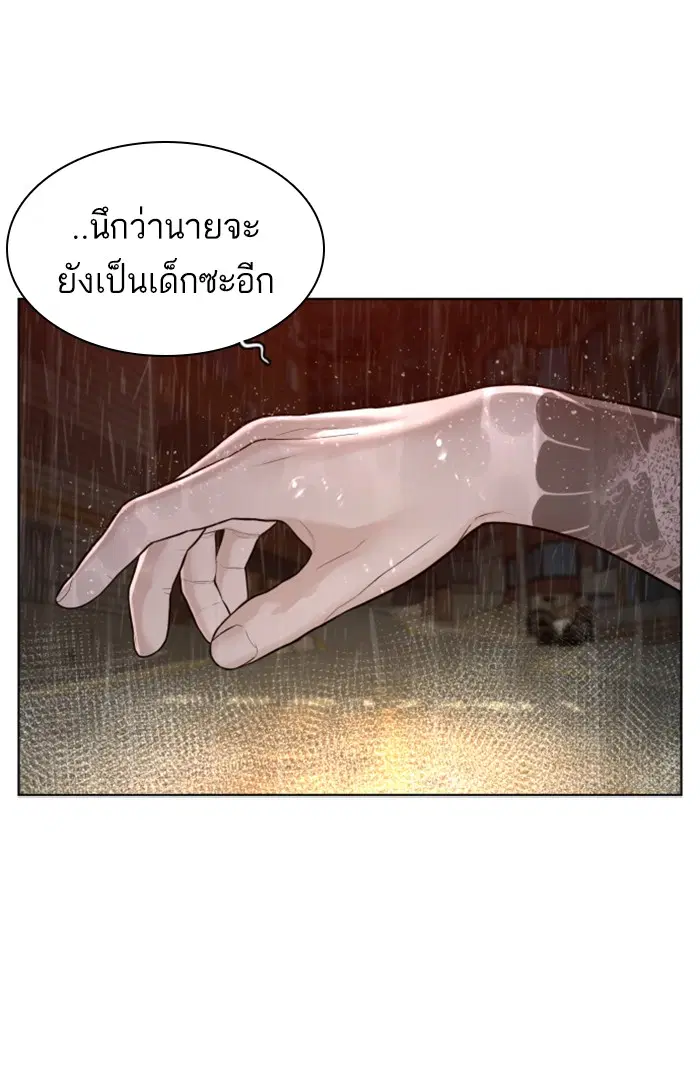 หน้า 156 จาก 171