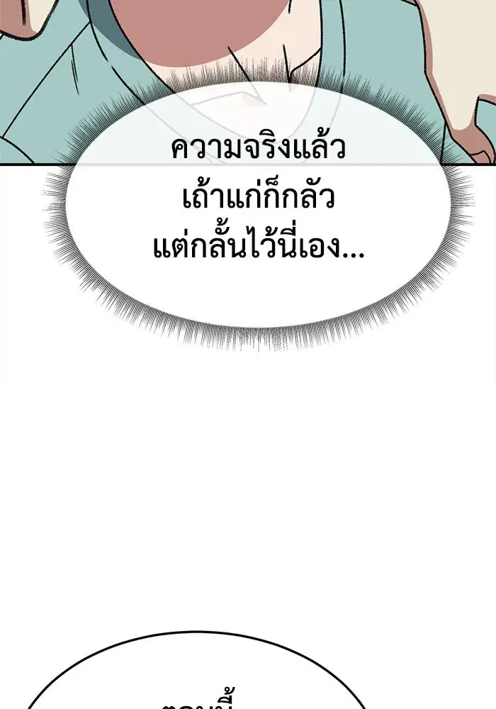 หน้า 61 จาก 175