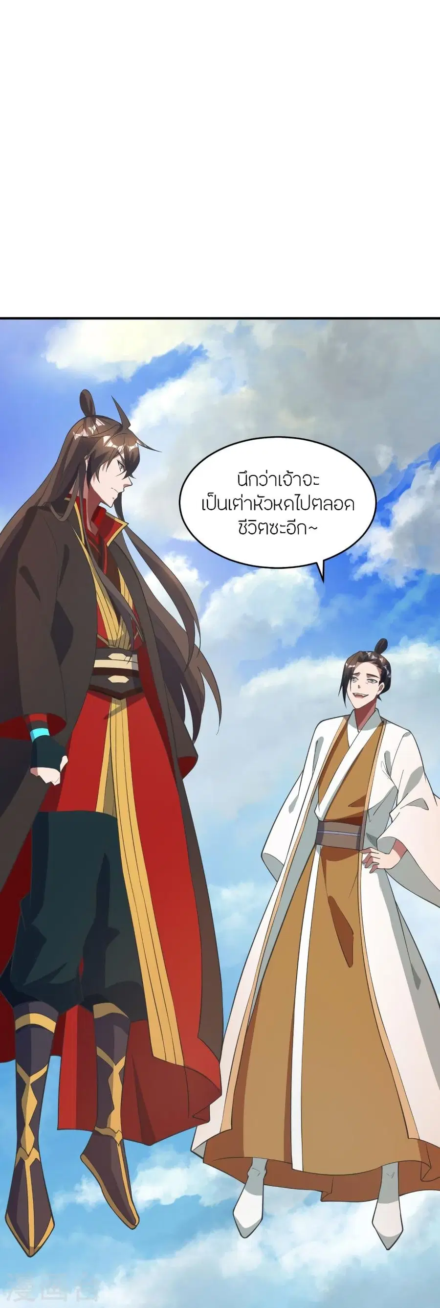 หน้า 24 จาก 87