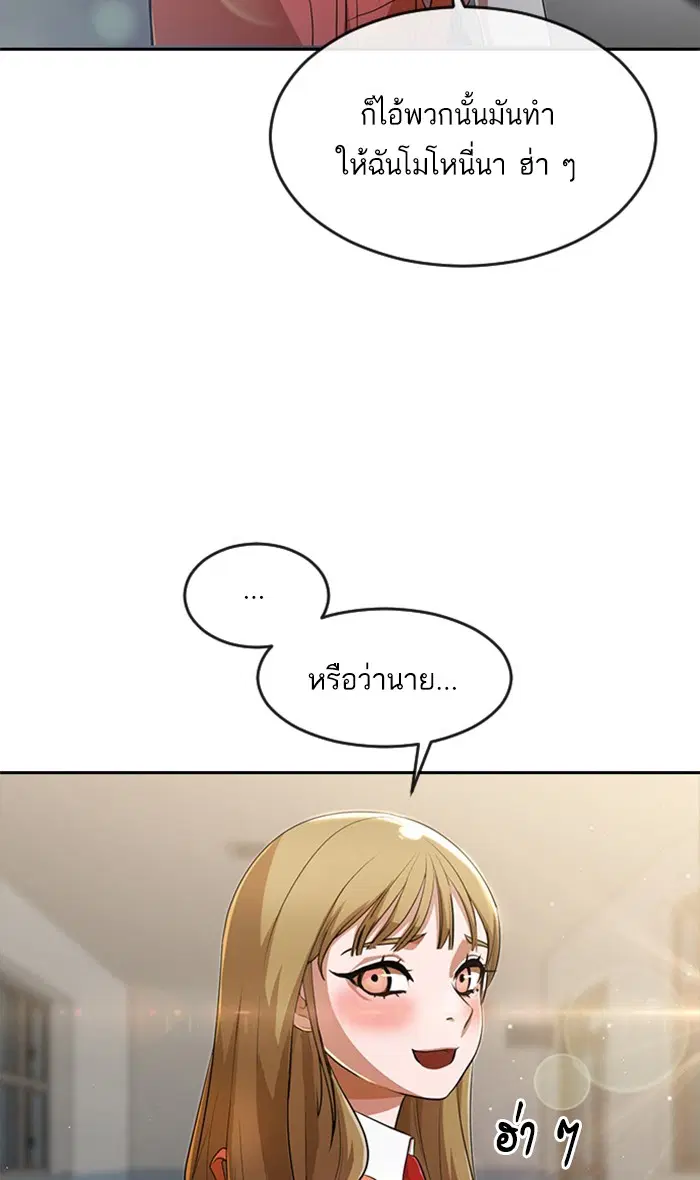 หน้า 2 จาก 100
