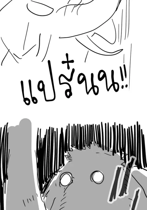 หน้า 29 จาก 48
