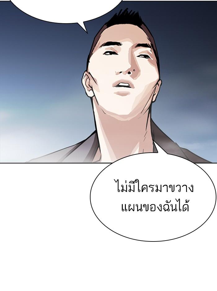 หน้า 179 จาก 187