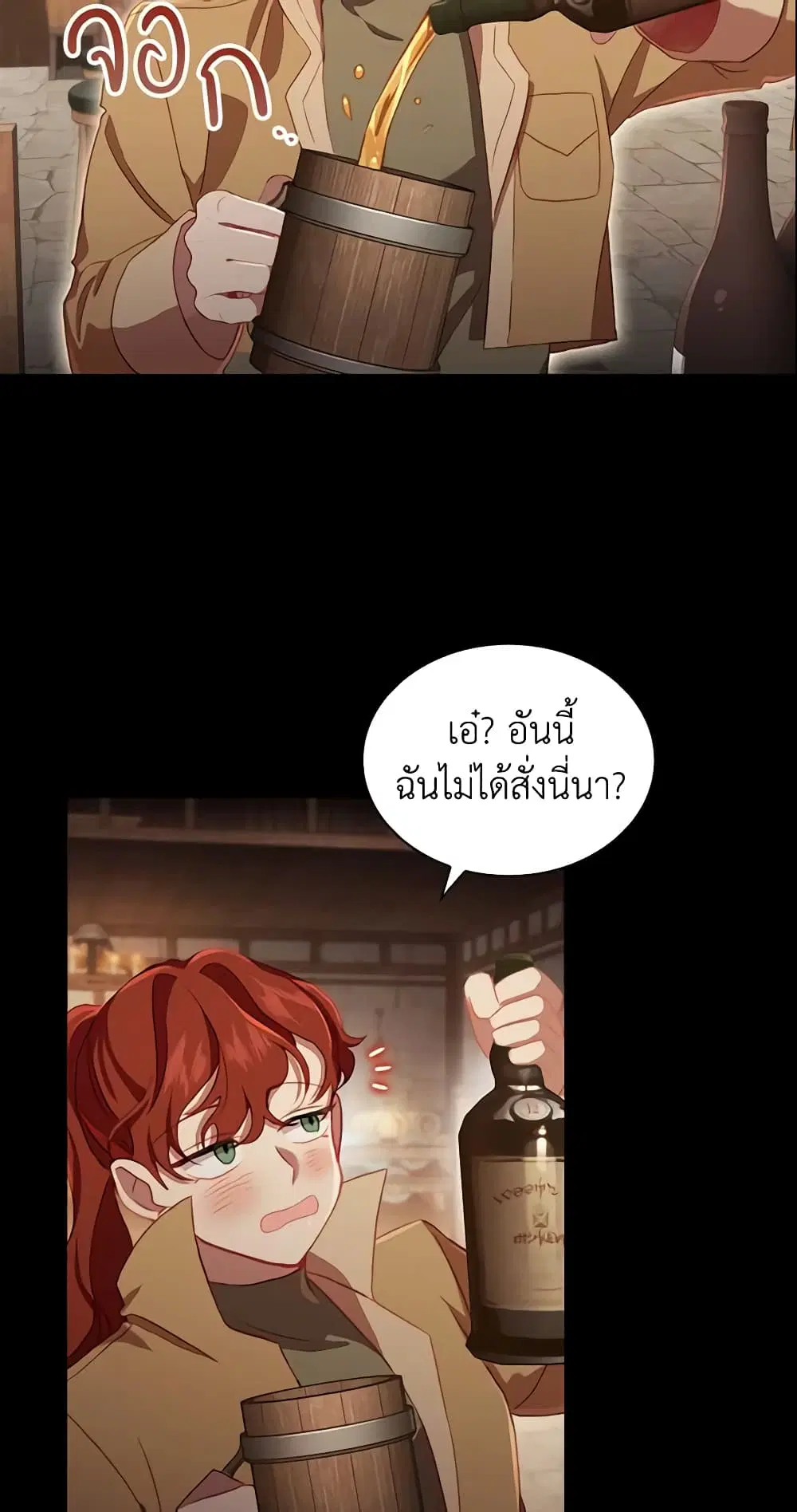 หน้า 5 จาก 45