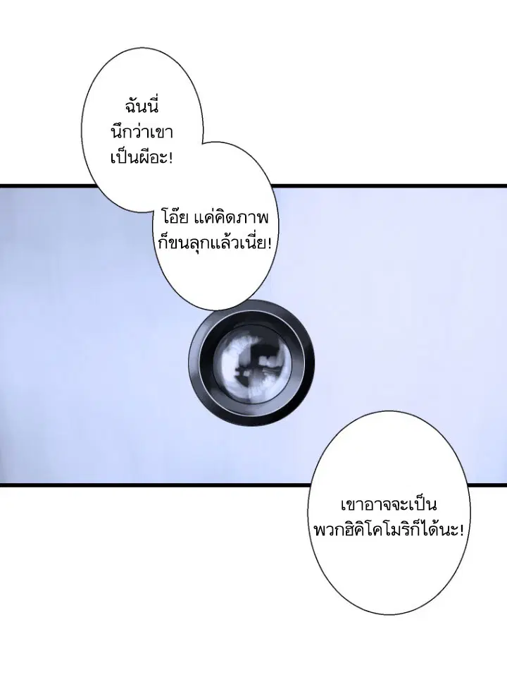 หน้า 58 จาก 71