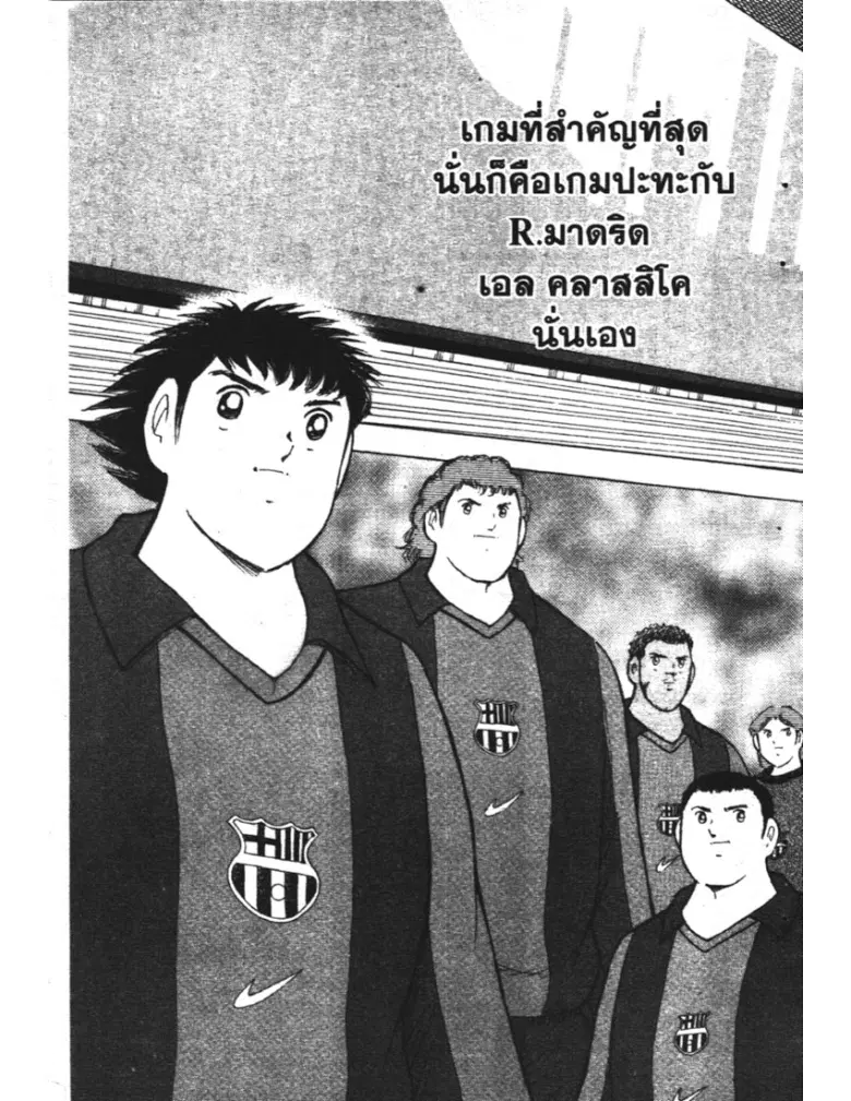 หน้า 11 จาก 19
