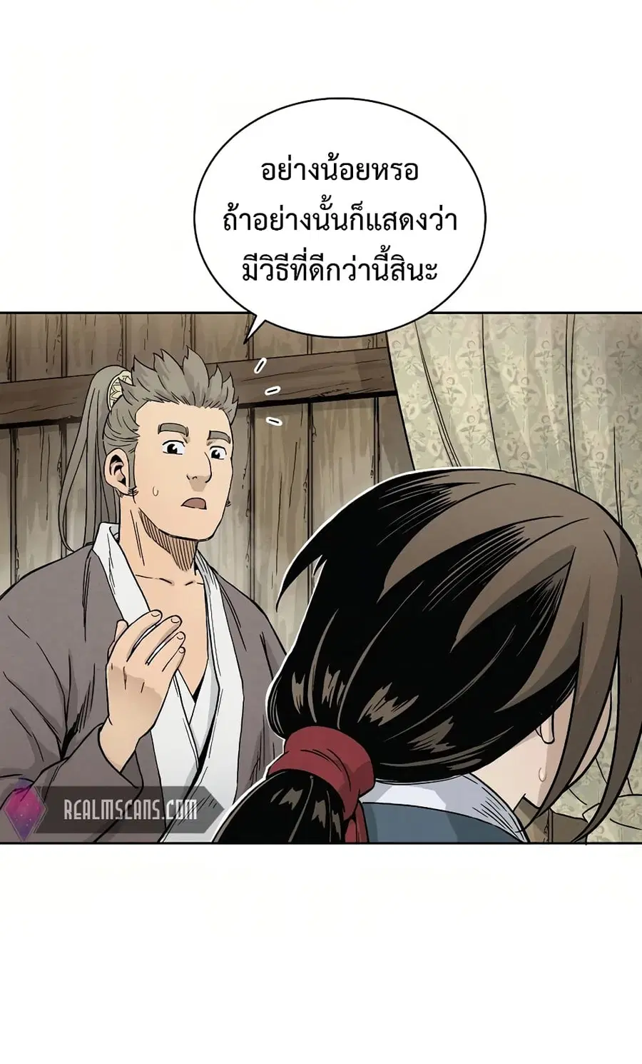 หน้า 70 จาก 75