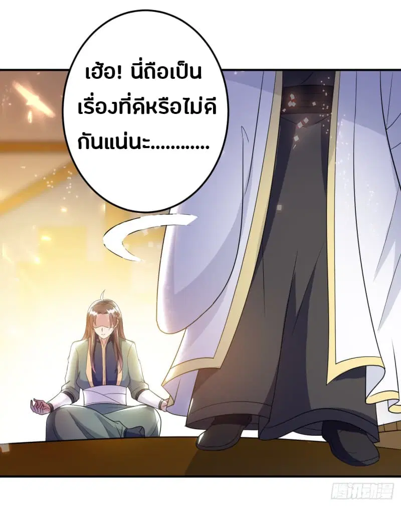 หน้า 20 จาก 44