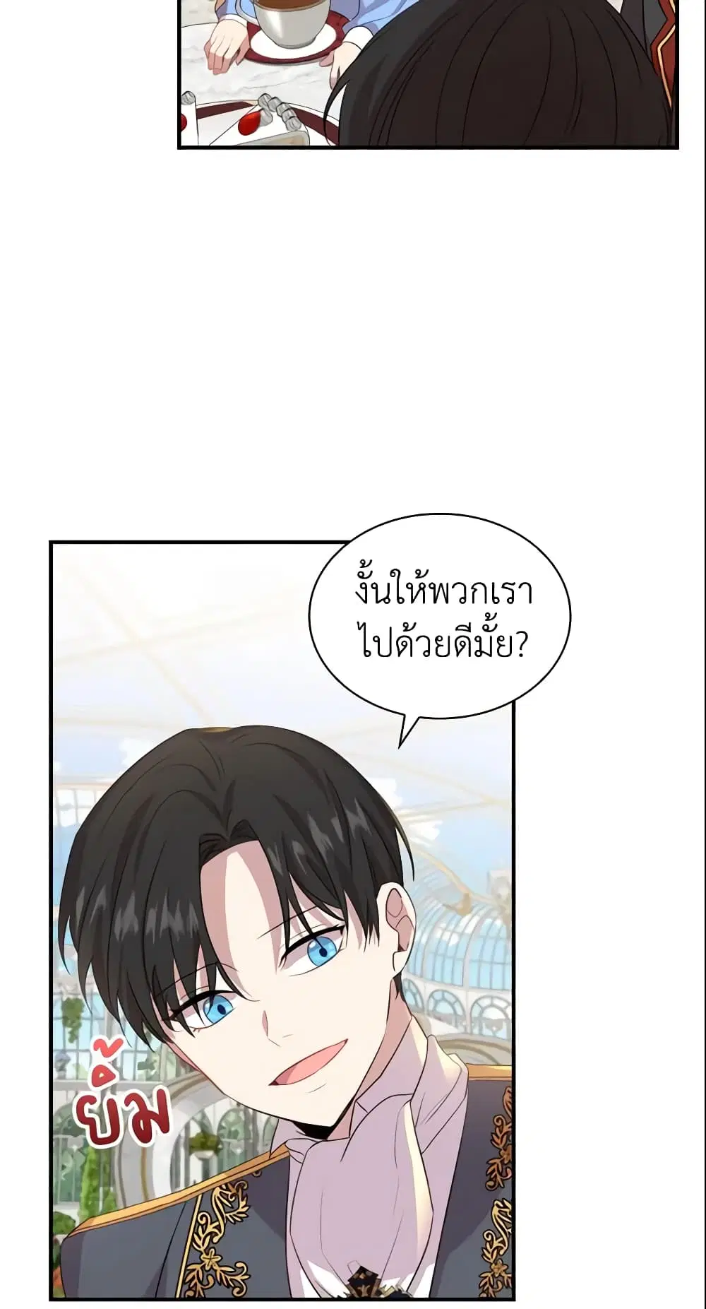 หน้า 15 จาก 44