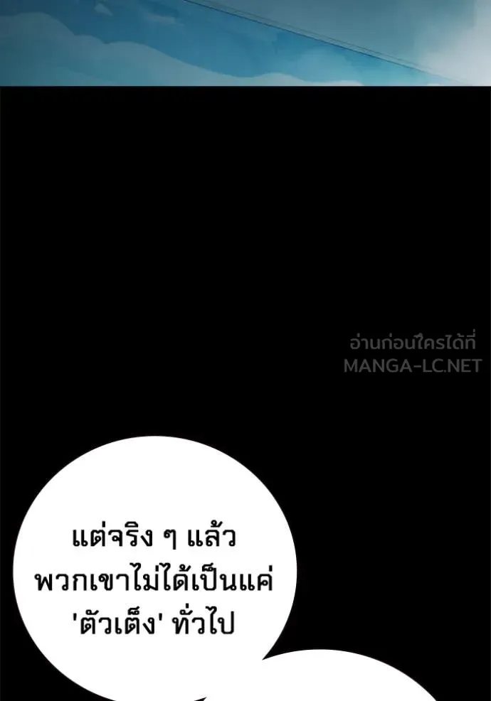 หน้า 176 จาก 241