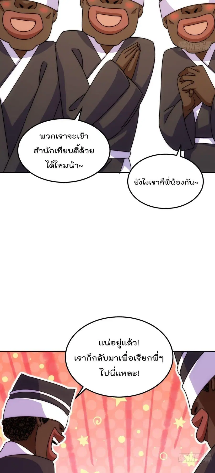 หน้า 82 จาก 102